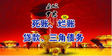 相城要债公司