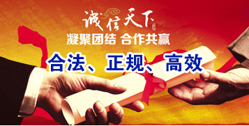 相城讨账公司